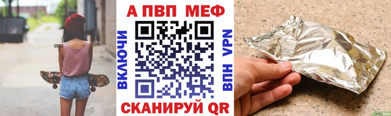 Alpha-PVP мука  нарко площадка какой сайт  Новоалександровск  ОМГ ОМГ ССЫЛКА 