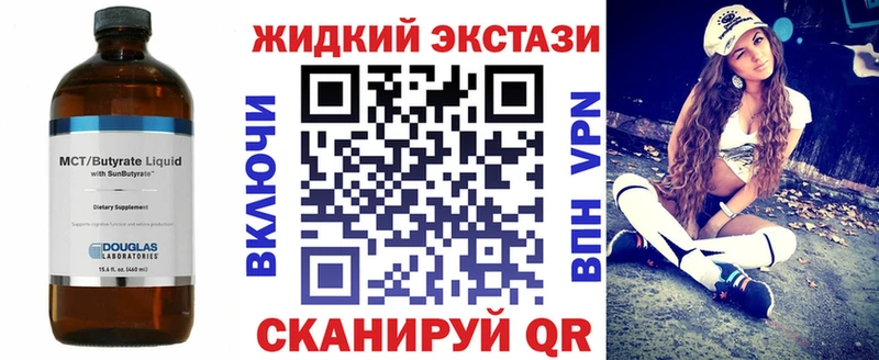 мега ССЫЛКА  Новоалександровск  Бутират BDO 33% 