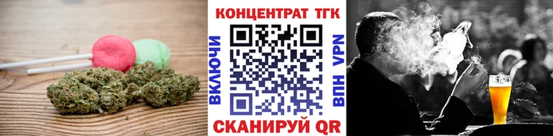 Печенье с ТГК конопля  сколько стоит  Новоалександровск 