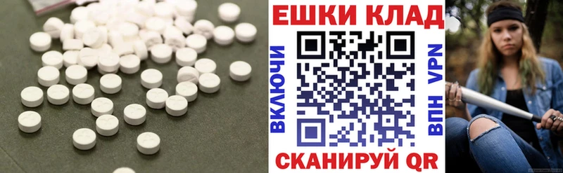 ЭКСТАЗИ 99%  Новоалександровск 