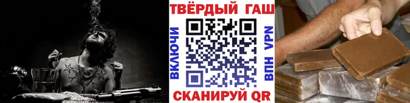 Гашиш гашик  Новоалександровск 