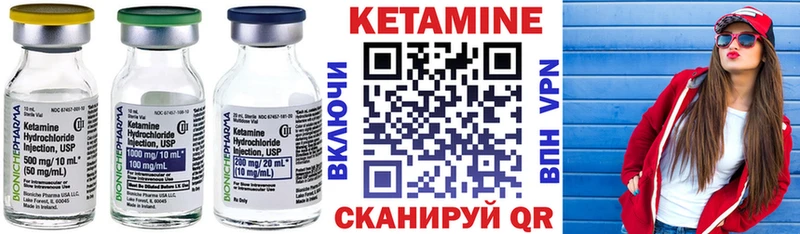 КЕТАМИН ketamine  сайты даркнета наркотические препараты  blacksprut вход  Новоалександровск  купить  сайты 