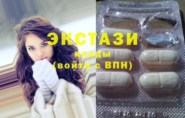 синтетический гашиш Алексин