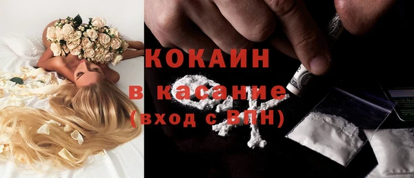дистиллят марихуана Абдулино