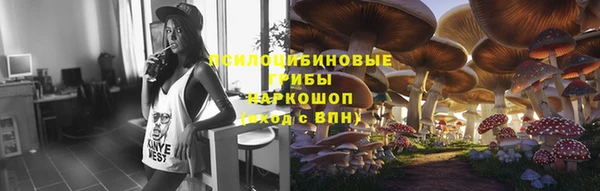 MESCALINE Алексеевка