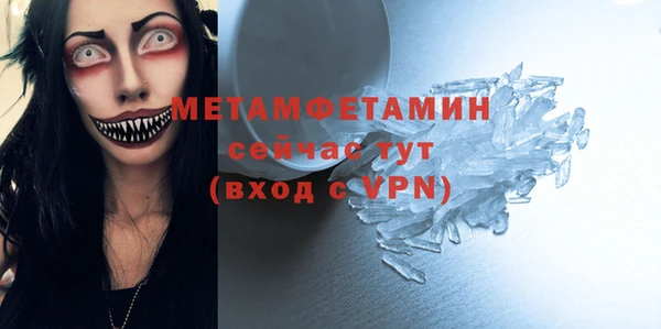 скорость mdpv Алзамай