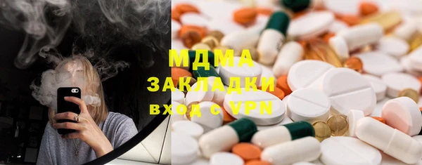 скорость mdpv Алзамай