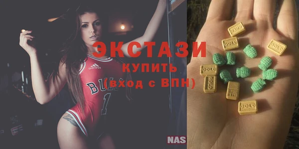 синтетический гашиш Алексин