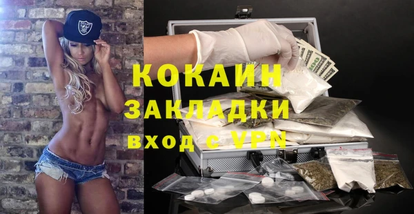 дистиллят марихуана Абдулино