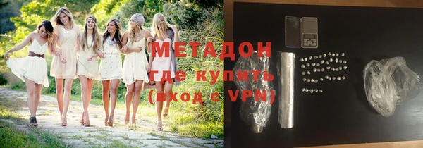 скорость mdpv Алзамай