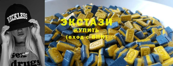 синтетический гашиш Алексин