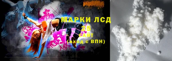 синтетический гашиш Алексин