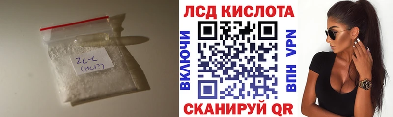 мега зеркало  Новоалександровск  Лсд 25 экстази ecstasy  как найти  