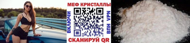 МЕФ мука Новоалександровск