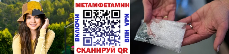 МЕТАМФЕТАМИН винт  blacksprut ссылка  Новоалександровск 