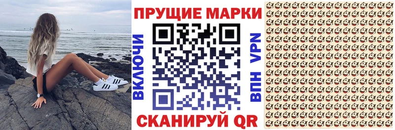 мориарти клад Новоалександровск Марки N-bome 1,5мг blacksprut зеркало