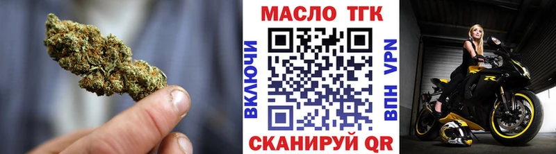 купить закладку  Новоалександровск  Дистиллят ТГК Wax 